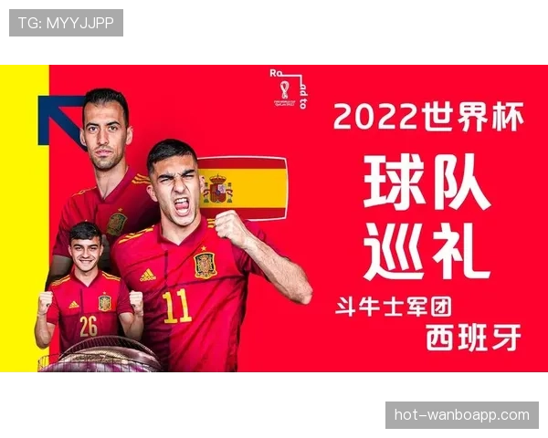 2026世界杯西班牙队阵容预测 斗牛士军团能否重现黄金一代辉煌
